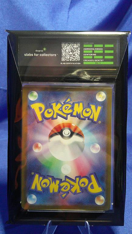 (image for) 2024 pokemon s&v japanese night wanderer #75 persian fa secret degree 10