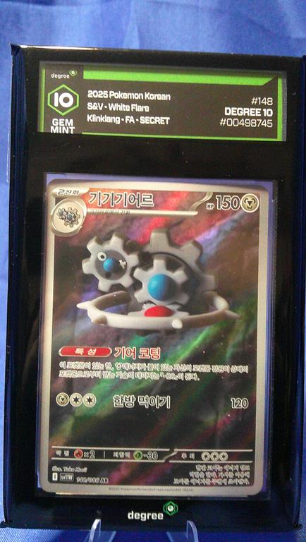 (image for) 2025 pokemon korean s and v white flare klinklang #148 fa secret degree 10