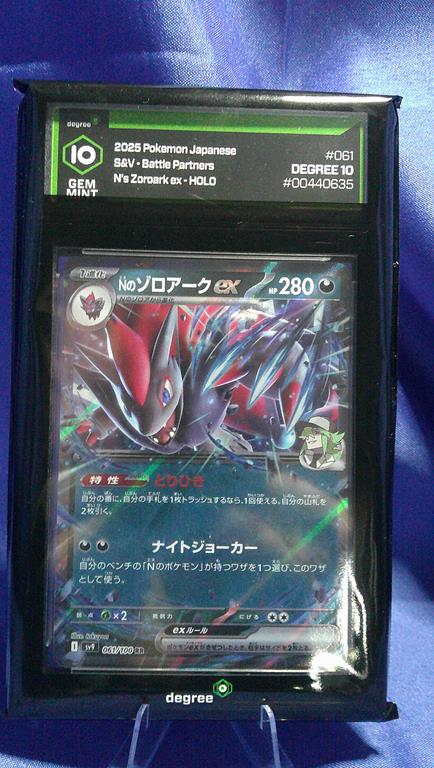 (image for) 2025 pokemon japan s and v battle partners n's zoroark ex- holo #61 degree 10