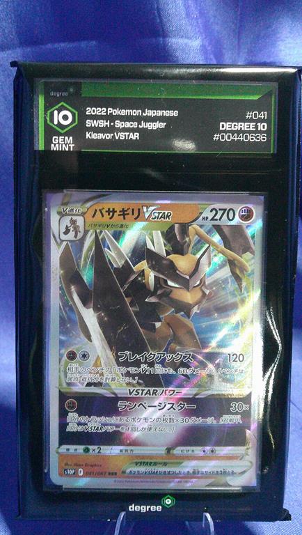 (image for) 2022 pokemon swsh jpn space juggler kleavor v star #41 degree 10