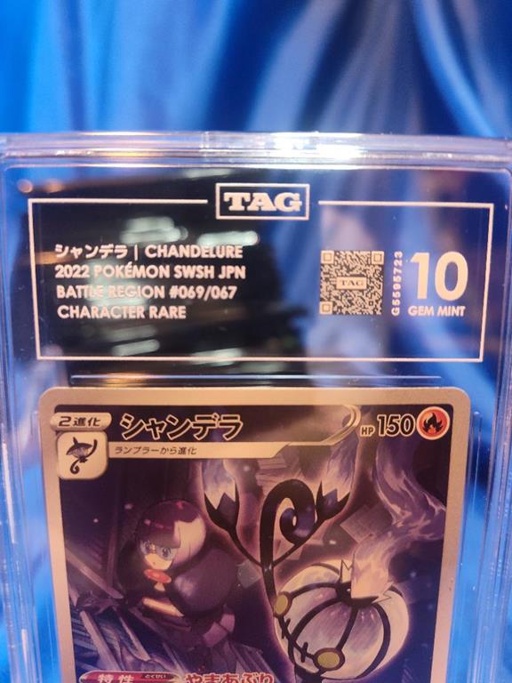 (image for) 2022 pokemon swsh jpn battle region tag 10
